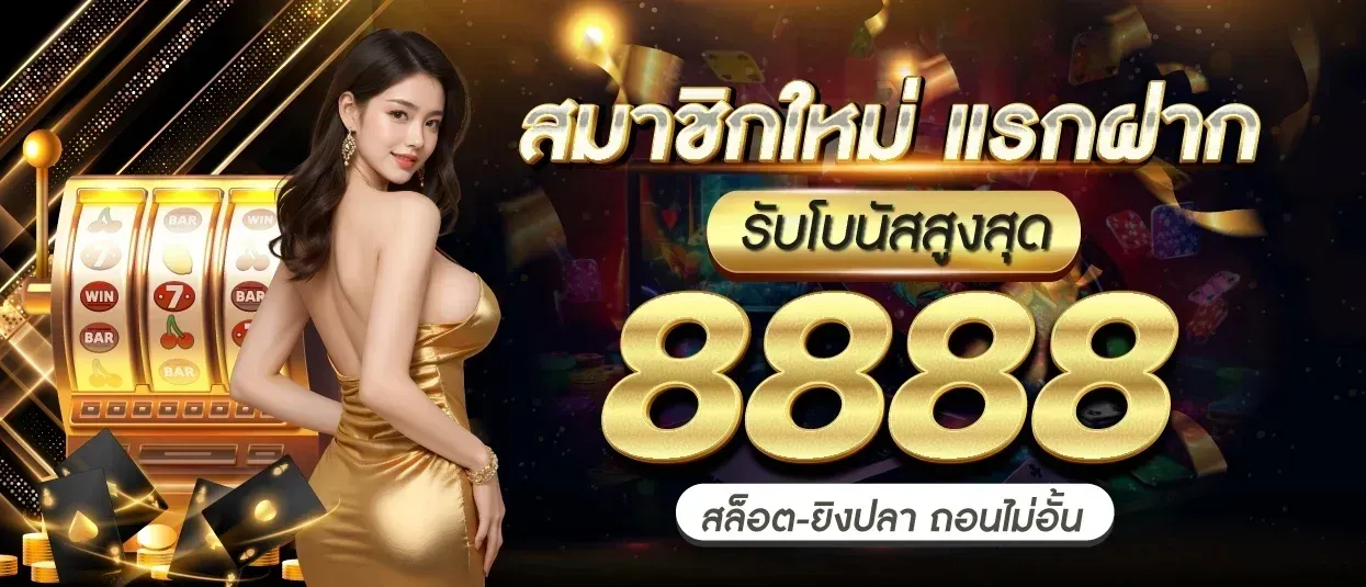 beta888